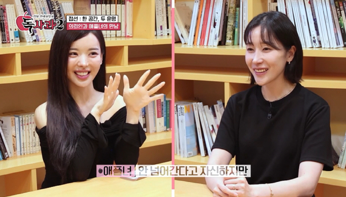 [SC리뷰] 전현무, 드디어 이상형 밝혔다…"나만 챙겨주는 女한테 심쿵해…