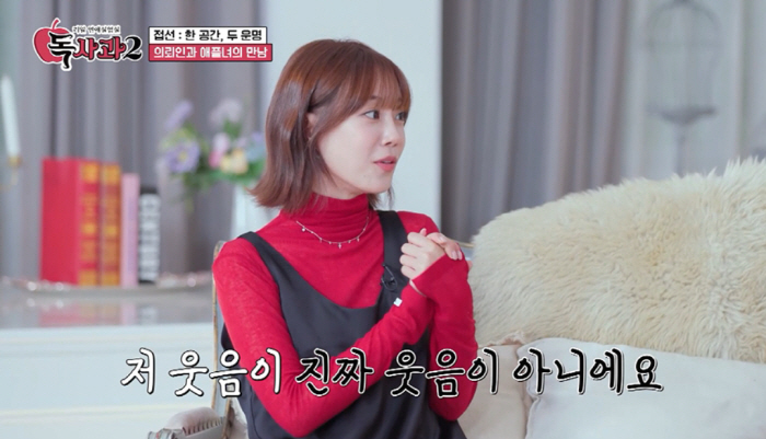 [SC리뷰] 전현무, 드디어 이상형 밝혔다…"나만 챙겨주는 女한테 심쿵해…