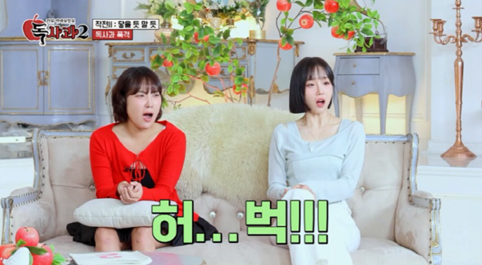 [SC리뷰] 전현무, 드디어 이상형 밝혔다…"나만 챙겨주는 女한테 심쿵해…