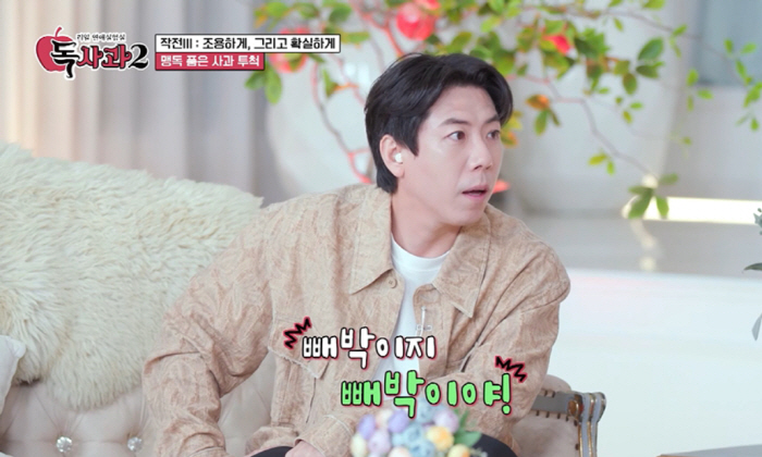 [SC리뷰] 전현무, 드디어 이상형 밝혔다…"나만 챙겨주는 女한테 심쿵해…