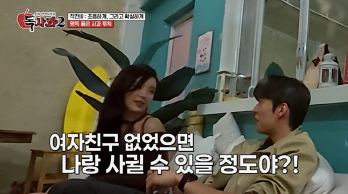 [SC리뷰] 전현무, 드디어 이상형 밝혔다…"나만 챙겨주는 女한테 심쿵해…