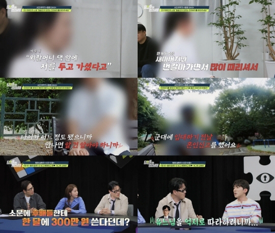 김원훈, 후배들 위해 月 300만원 플렉스 "억지로 유재석 따라 하려니까…