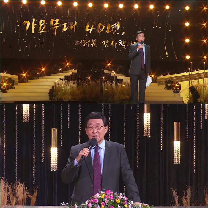 86세 김동건, ‘가요무대 40주년 특집’ 소감 “시청자들이 제일 고맙습…