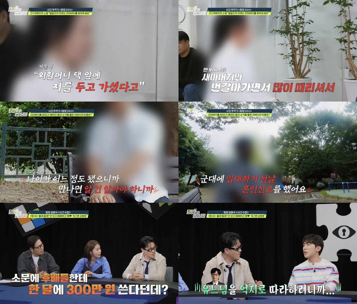 김원훈, '유튜브계 유재석' 부작용 고백 "후배에 月300씩 써..스트레…