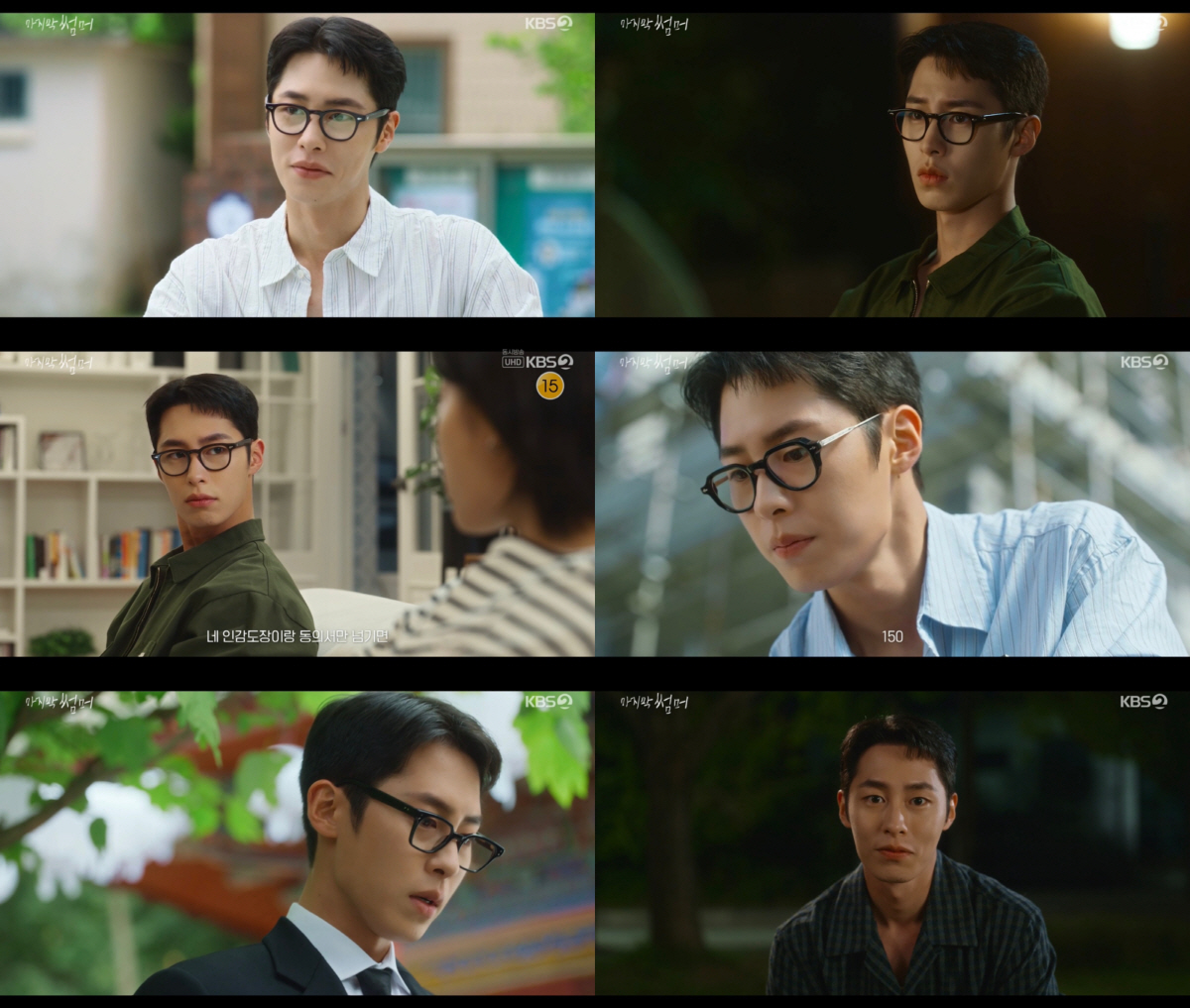 담백한데 로맨틱했다..이재욱, '마지막 썸머' 장악한 천재 건축가