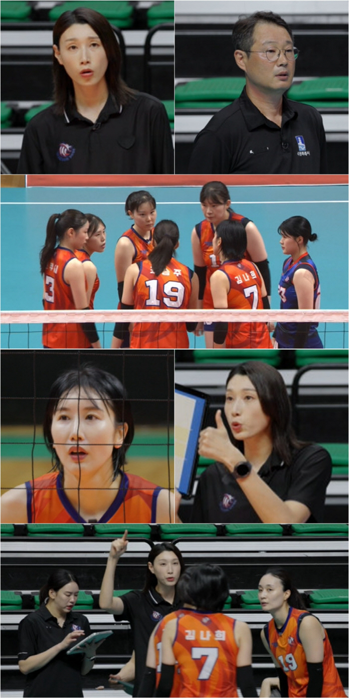 김연경 감독, 라인업 대폭 개편…비장의 카드, 과연 누구?(신인감독)