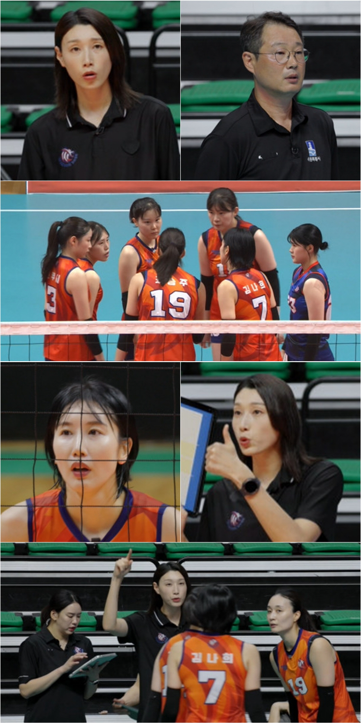 김연경 감독, 라인업 대폭 개편…비장의 카드, 과연 누구?(신인감독)