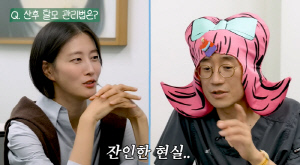 한상보, '탈모 시술'로 어마어마하게 벌었다...이현이 