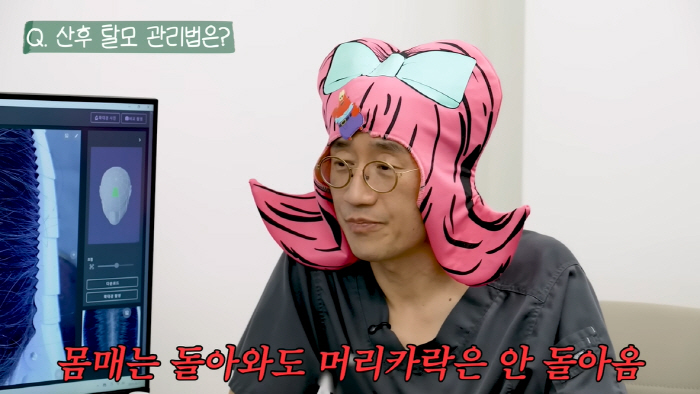 한상보, '탈모 시술'로 어마어마하게 벌었다...이현이 "사실 저도 산후…