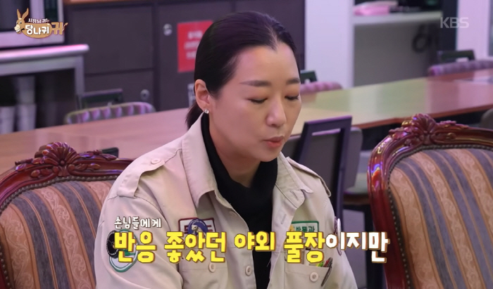 [종합] 임채무 두리랜드, 여름풀장 무료개장→또 적자…"그래도 하반기 동…