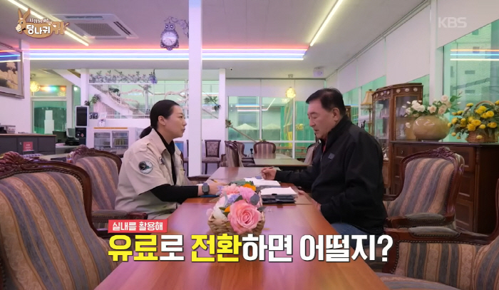 [종합] 임채무 두리랜드, 여름풀장 무료개장→또 적자…"그래도 하반기 동…