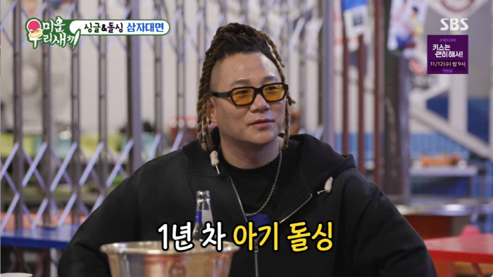 윤민수, 19살 아들 윤후 있는데...이혼 1년만에 '재혼' 묻자 "아직…