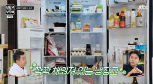 '결혼' 곽튜브, 17kg 감량 비결 담긴 냉장고 공개..