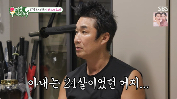 이창훈 17살 어린 ♥24살 아내, 심형탁 지인이었다..."운명이었다" …