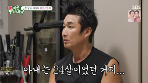 이창훈 17살 어린 ♥24살 아내, 심형탁 지인이었다...