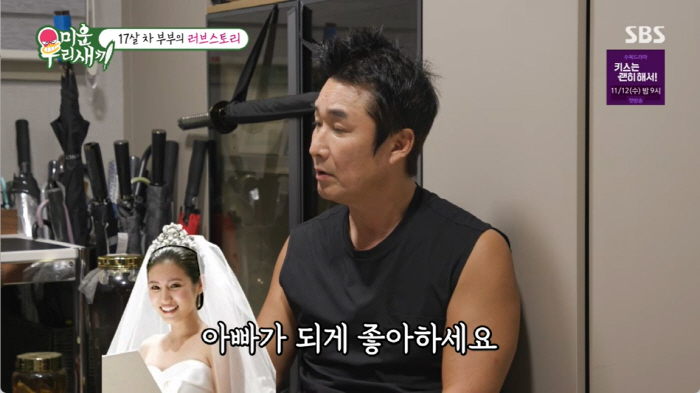 이창훈 17살 어린 ♥24살 아내, 심형탁 지인이었다..."운명이었다" …