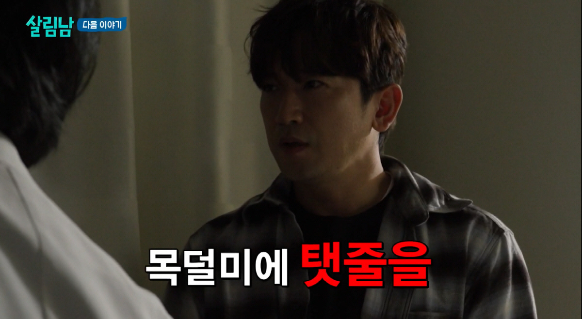 [종합] "목덜미에 탯줄을"… '이민우♥'이아미 초음파中 충격 결과→"응…