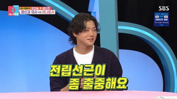 오상욱 “1시간마다 화장실 가지만 전립선 이상 無…근육 자부심” (‘동상…