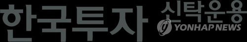 한투 글로벌반도체 ETF, 순자산 6천억…"1위 기업 집중"