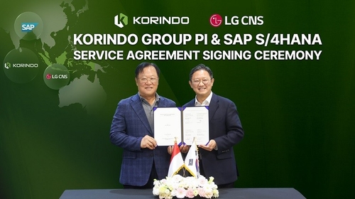 LG CNS, 인도네시아서 클라우드 ERP 사업 착수