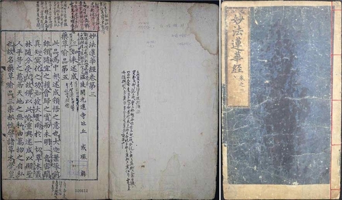 [국가유산청 제공. 재판매 및 DB 금지]