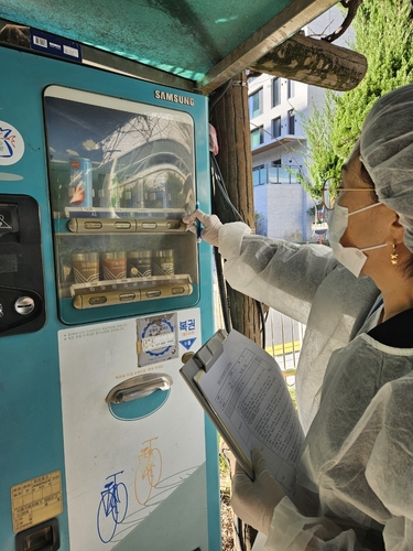 광주시, 950개 식품 자동판매기 위생 점검