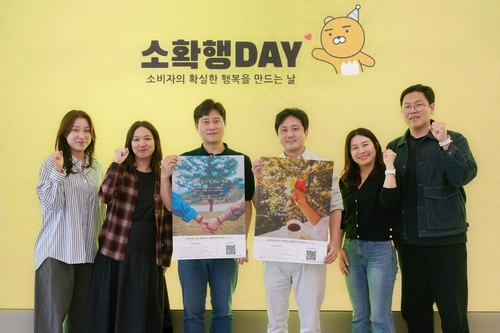 [카카오페이 제공. 재판매 및 DB 금지]