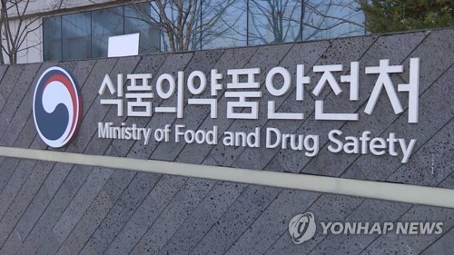 식약처, WHO와 의약품·의료기기 감시 체계 논의한다