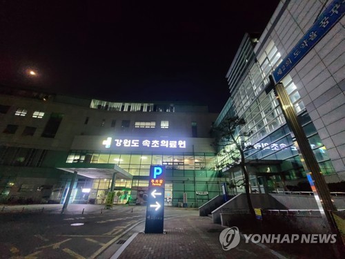 민주당 속초지역위 "속초의료원 임금체불…지자체 적극 나서야"