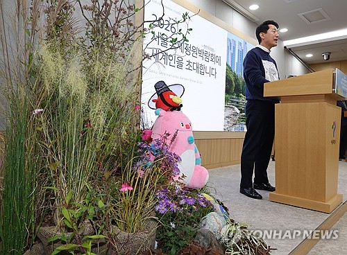 (서울=연합뉴스) 서명곤 기자 = 오세훈 서울시장이 3일 서울시청에서 2026년 서울국제정원박람회 개최 계획에 대해 브리핑을 하고 있다. 2025.11.3 seephoto@yna.co.kr