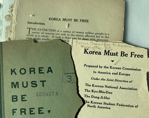 전남대, 광주학생독립운동 자료 모아 세계기록유산 등재 추진