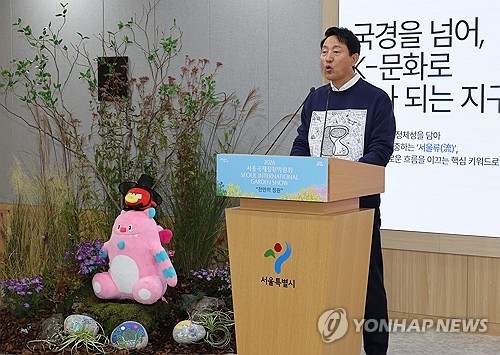 내년 서울국제정원박람회는 서울숲·매헌시민의숲서…최대규모(종합)