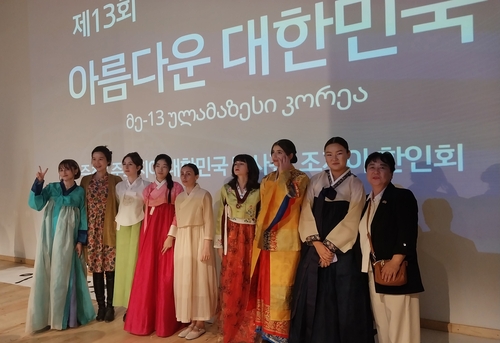 한국의 맛, 조지아 사로잡다…K-푸드·전통주 전시회 성황