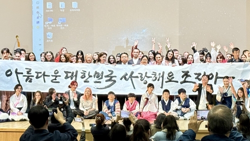 [조지아 주재 한국대사관 제공]