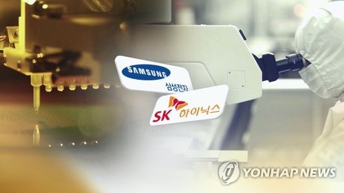 [특징주] AI 생태계 확장…'11만전자'·'61만닉스' 신고가(종합2보)
