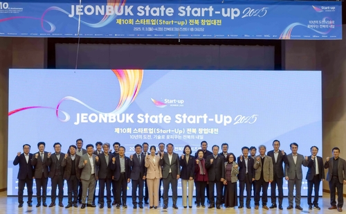'기술로 꽃피우는 내일'…스타트업 전북 창업대전 개막