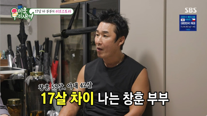 이창훈 "군대 갔을 때 아내는 4살이었다"...'충격적인 나이차' 러브스…