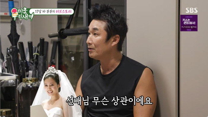 이창훈 "군대 갔을 때 아내는 4살이었다"...'충격적인 나이차' 러브스…