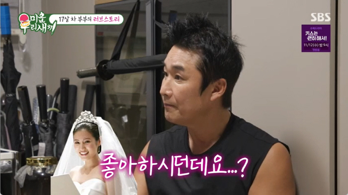 이창훈 "군대 갔을 때 아내는 4살이었다"...'충격적인 나이차' 러브스…