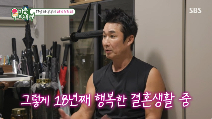 이창훈 "군대 갔을 때 아내는 4살이었다"...'충격적인 나이차' 러브스…