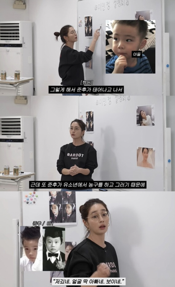 이민정♥이병헌 아들, 농구대회서 실물 포착..11살인데 배우 포스