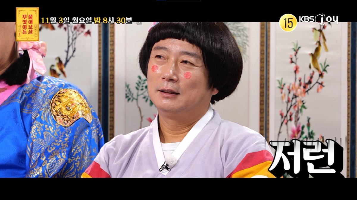 아이돌 시절 폭행 당하고 은둔 생활.."주식·코인 빚 1억8천"(물어보살…