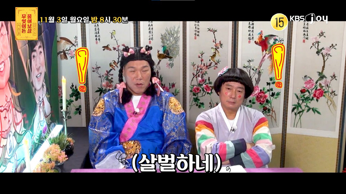 아이돌 시절 폭행 당하고 은둔 생활.."주식·코인 빚 1억8천"(물어보살…