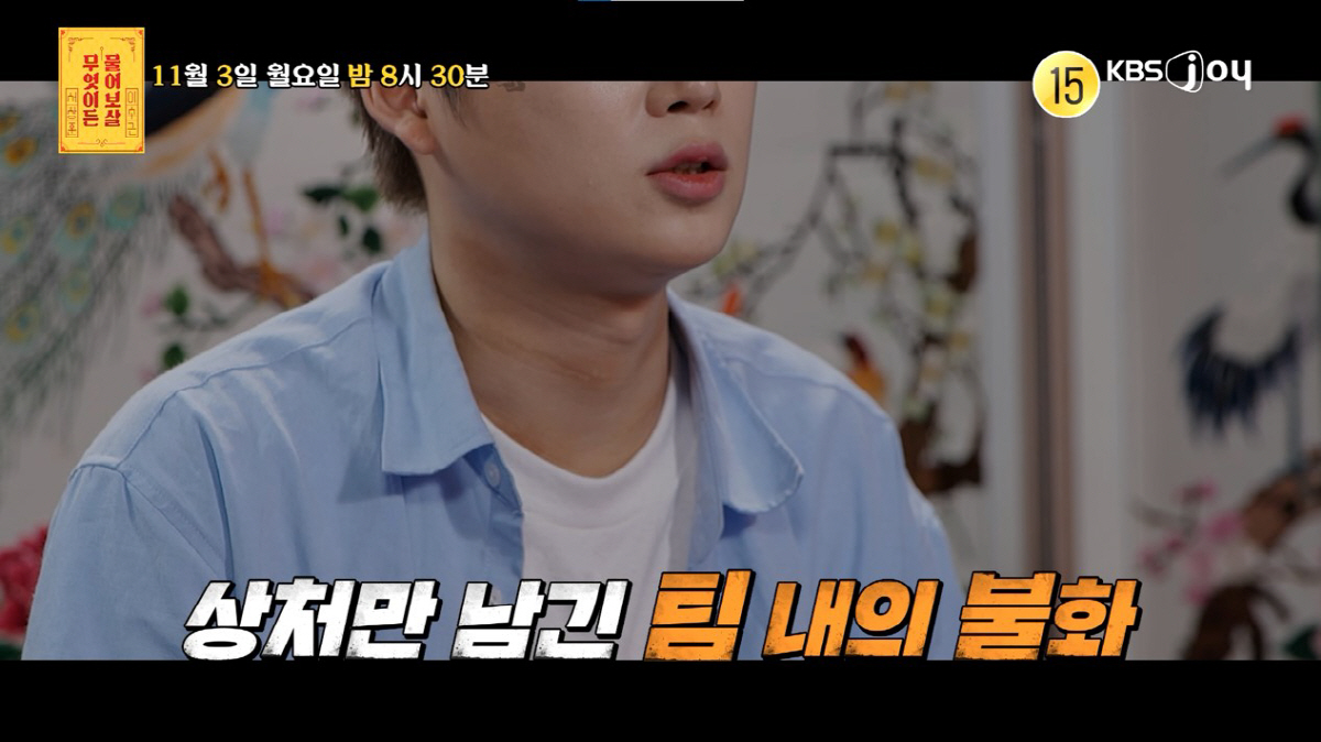 아이돌 시절 폭행 당하고 은둔 생활.."주식·코인 빚 1억8천"(물어보살…