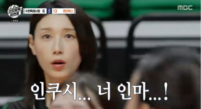 [공식] 김연경 또 '일' 냈다..'미우새'도 제친 '신인감독' 2049…