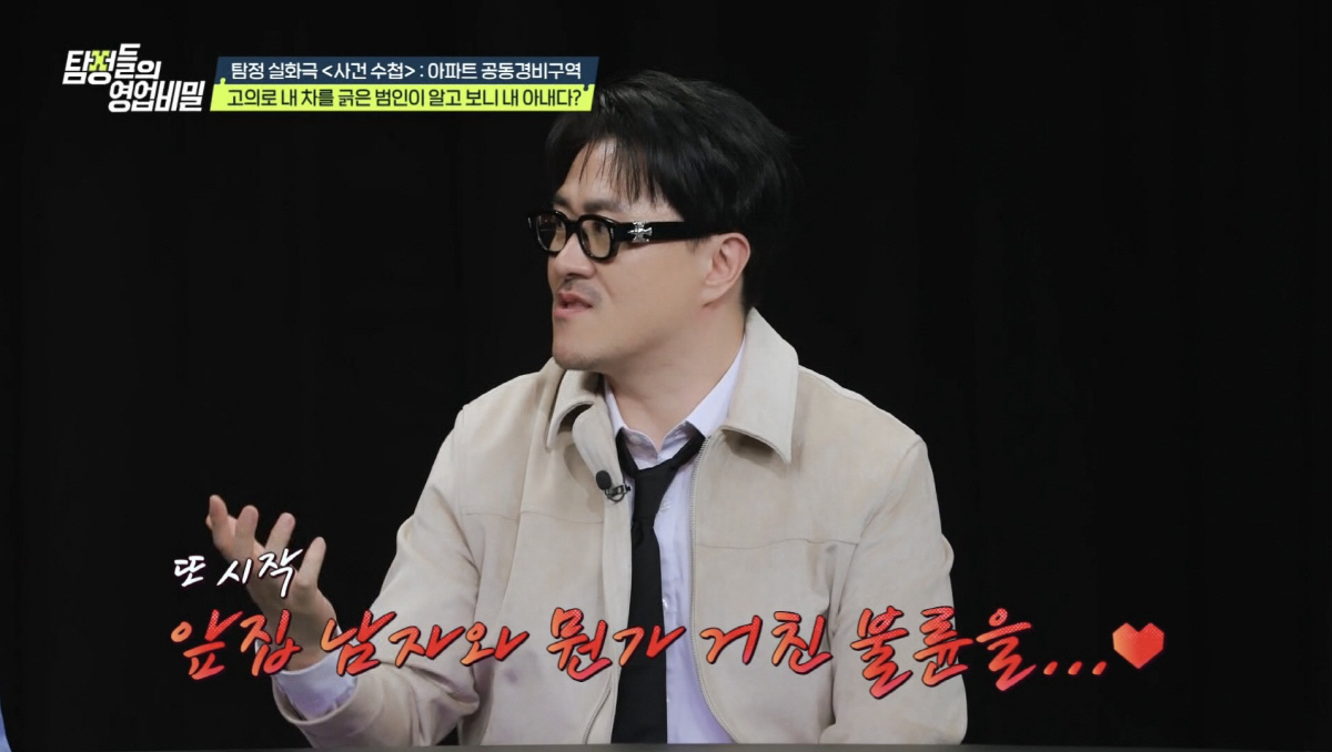 '대세' 김원훈, 총각 행세하고 다닌다?…"루머일뿐, 아내 보면 설레고 …