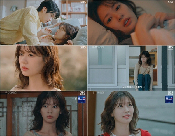 정소민, ‘생존형 로코 히로인’ 완벽 변신…‘우주메리미’ 설렘+현실 모두…