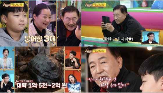 [SC리뷰] '190억 빚' 임채무, 두리랜드 경영철학 밝혔다…"손자한테…