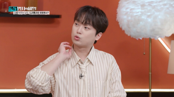 "납량특집이야, 뭐야"…이찬원도 놀란 '드라큘라'스토리→"잡히면 죽는겁니…