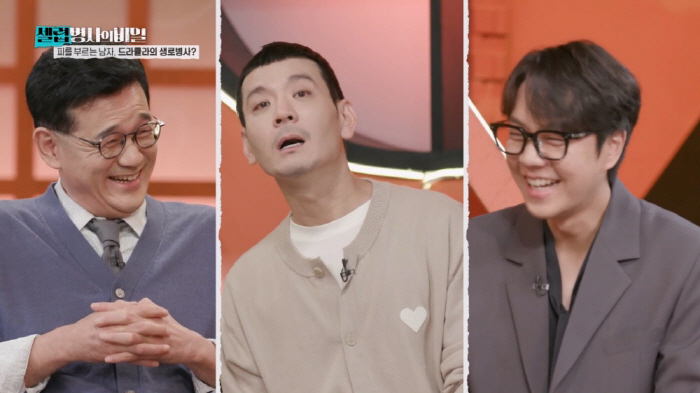 "납량특집이야, 뭐야"…이찬원도 놀란 '드라큘라'스토리→"잡히면 죽는겁니…